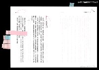 藏品(犬猿鄰組 (中文打字校訂稿) )的圖片