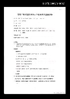 藏品(楊逵全集編輯計畫第五次編輯會議資料)的圖片