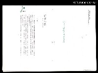 藏品(田園小景)的圖片