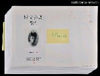 藏品(楊逵全集  第八卷  小說卷V  清樣校稿一)的圖片