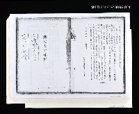 藏品(笑はない小僧)的圖片