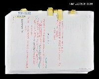 藏品(楊逵全集  第八卷  小說卷V  中文校訂稿)的圖片