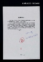 藏品(武漢電視台（影本）)的圖片