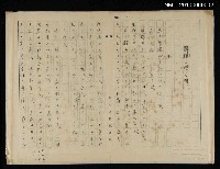 藏品(蹲躅の咲く頃)的圖片