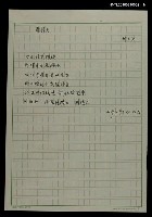 藏品(膽膽大)的圖片