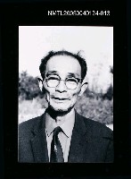 藏品(楊逵相關照片 13  )的圖片