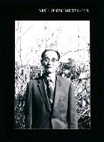 藏品(楊逵相關照片16  )的圖片