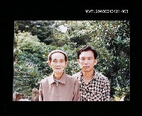 藏品(楊逵相關照片 63)的圖片