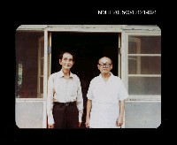 藏品(楊逵相關照片 91)的圖片