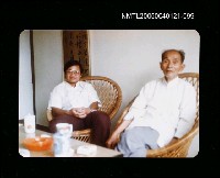 藏品(楊逵相關照片 99)的圖片