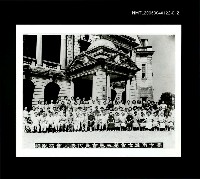 藏品(台中市婦女會第五屆會員代表大會)的圖片