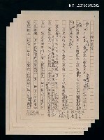 藏品(母親的背影)的圖片