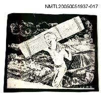 藏品(版画底稿  〈17〉)的圖片