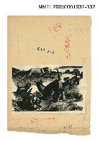 藏品(版画底稿  〈32〉)的圖片