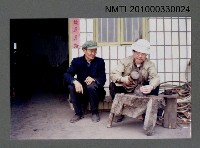 藏品(商禽在四川故鄉和親友憶童年做刨○)的圖片