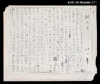 藏品(說人生)的圖片