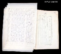館藏編號:NMTL20120280006的藏品圖