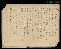藏品(評陳植棋、陳春德、陳澄波)的圖片