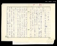 藏品(亦三劍客)的圖片