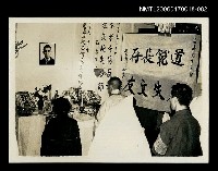 藏品(吳瀛濤葬禮02)的圖片