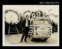 藏品(吳瀛濤葬禮24)的圖片