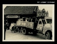 藏品(吳瀛濤葬禮28)的圖片