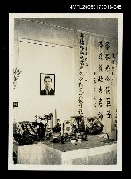 藏品(吳瀛濤葬禮45)的圖片