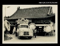 藏品(吳瀛濤葬禮50)的圖片