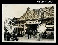 藏品(吳瀛濤葬禮53)的圖片