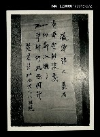 藏品(吳瀛濤葬禮72)的圖片