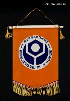 藏品(國立台灣工業技術學院旗幟)的圖片