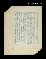 藏品(二度漂流的文學)的圖片