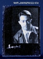 藏品(林宗源年輕時沙龍照 1)的圖片