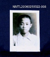 藏品(林宗源獨照)的圖片