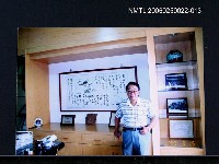 藏品(林宗源攝於室內一角)的圖片