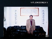 藏品(林宗源攝於沙發椅前)的圖片