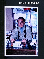 藏品(林宗源攝於書桌前)的圖片