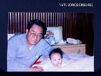 藏品(林宗源與幼孫子合照)的圖片