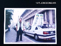 藏品(林宗源攝於選舉活動中)的圖片