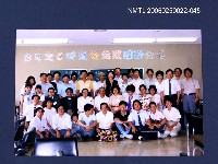 藏品(林宗源參加台灣文學研究會筑波國際會議團體照)的圖片