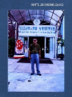 藏品(林宗源攝於95亞洲詩人會議)的圖片