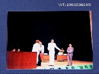 藏品(林宗源領獎照 1)的圖片