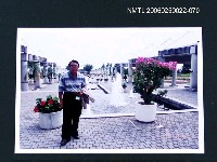 藏品(林宗源攝於噴水池旁)的圖片