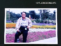 藏品(林宗源攝於花園旁)的圖片