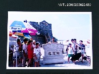 藏品(林宗源攝於老龍頭碑後)的圖片