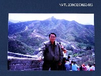 藏品(林宗源攝於萬里長城)的圖片