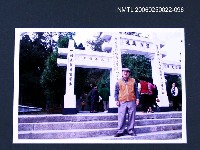 藏品(林宗源攝於碧血英風碑坊)的圖片