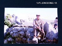 藏品(林宗源攝於日本秋吉台)的圖片