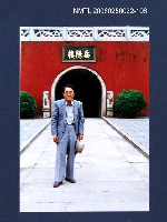 藏品(林宗源攝於岳陽樓)的圖片