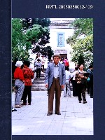 藏品(林宗源攝於包孝肅公祠)的圖片